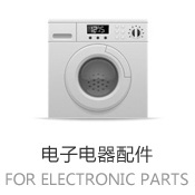 三和智18989家成功案例